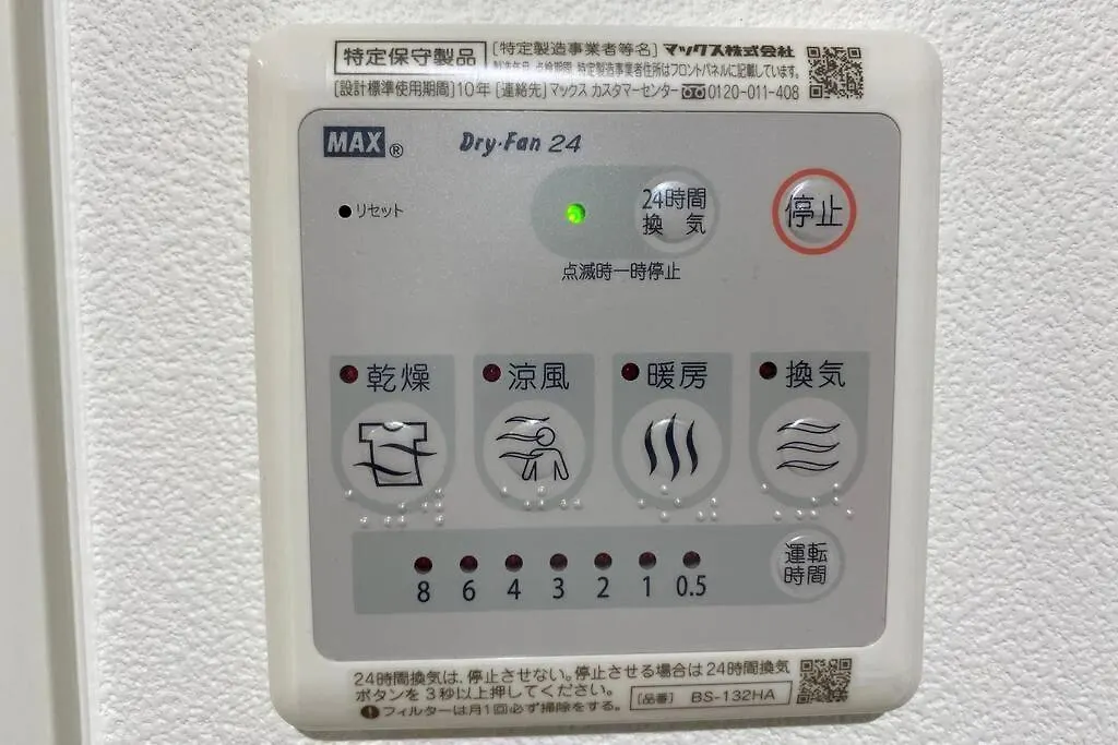 Belle Harmonie Togoshi203 Apartment Tokyo Japan